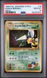 Koga'S Beedrill