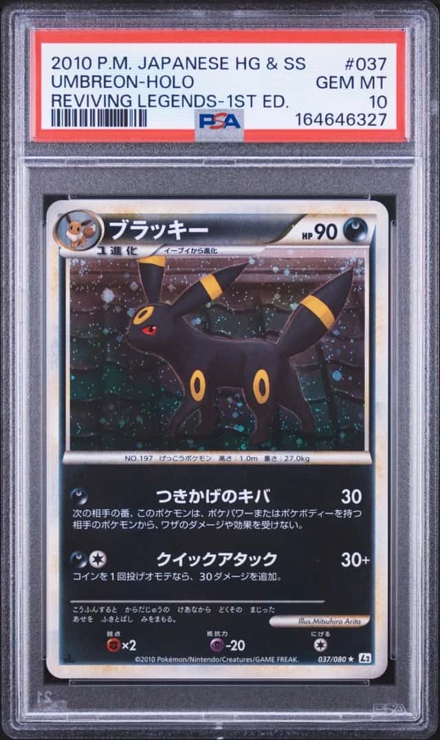 2010 POKEMON JAPANESE REVIVING LEGENDS 1ST EDITION #037 UMBREON-HOLO PSA 10