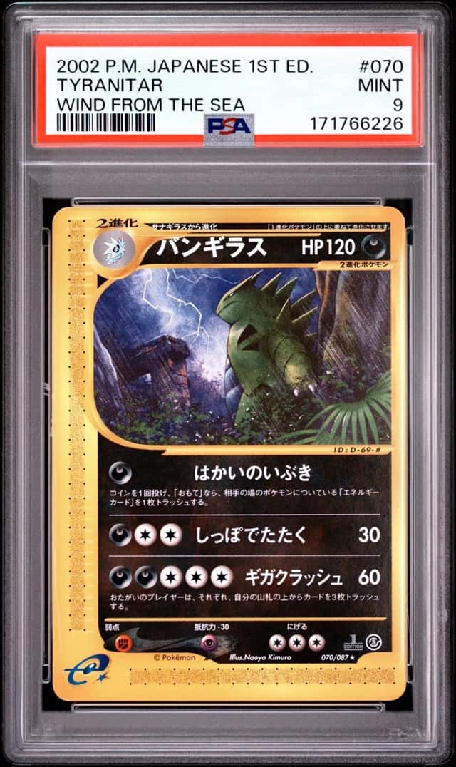 2002 POKEMON JAPANESE WIND FROM THE SEA 1ST EDITION #070 TYRANITAR PSA 9
