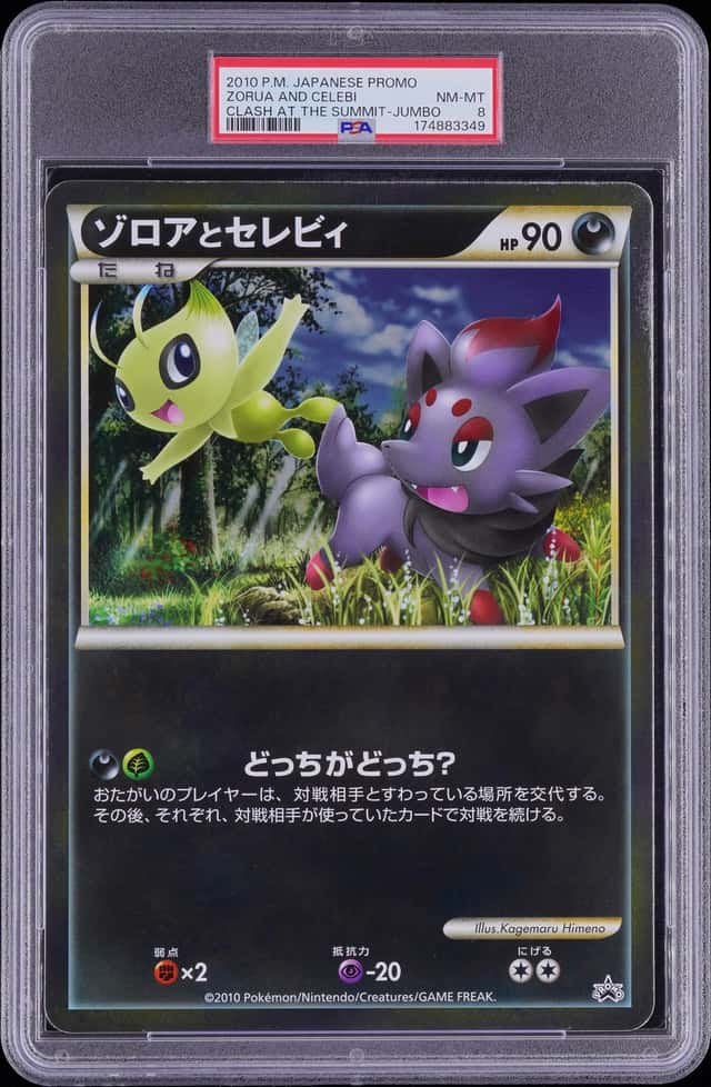 Zorua And Celebi