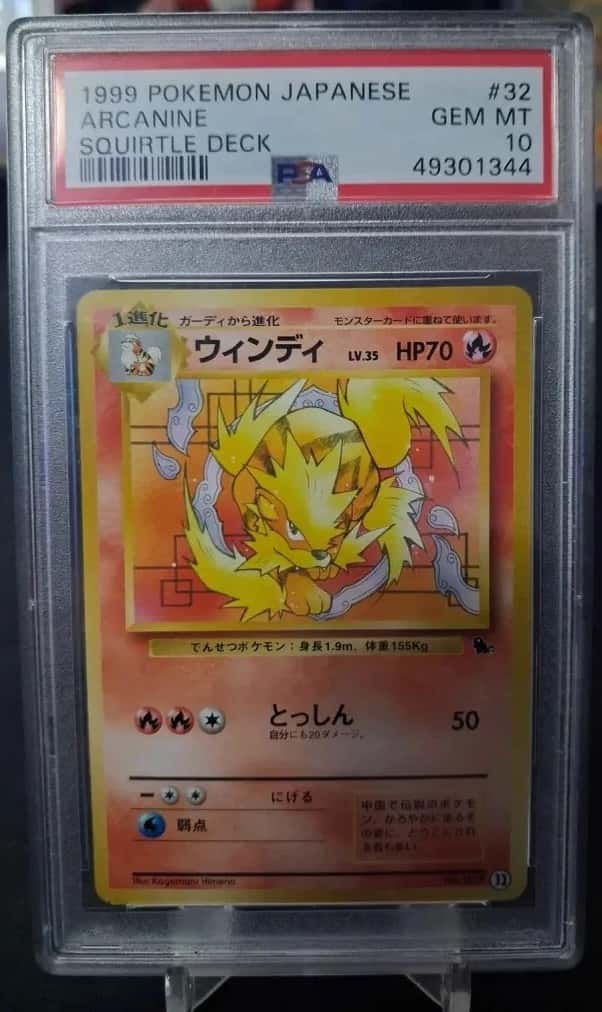 1999 Pokemon Japanese Arcanine Squirtle Deck PSA 10 #32