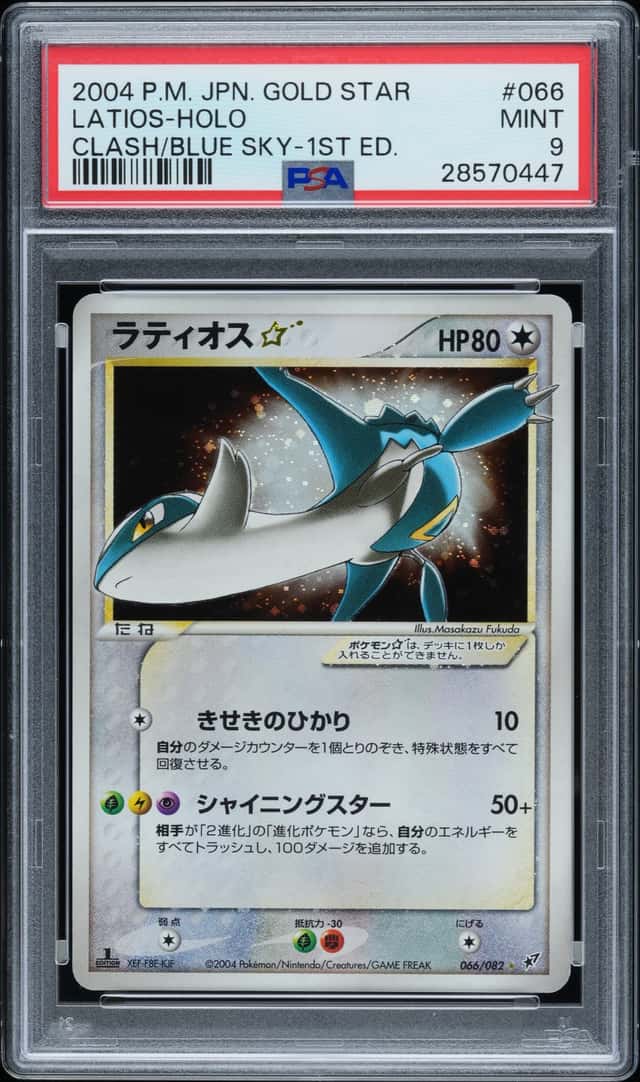 Pokemon PSA 9 Latios Gold Star Holo 2004 066/082 Clash/Blue Sky 1ST ED. Japanese