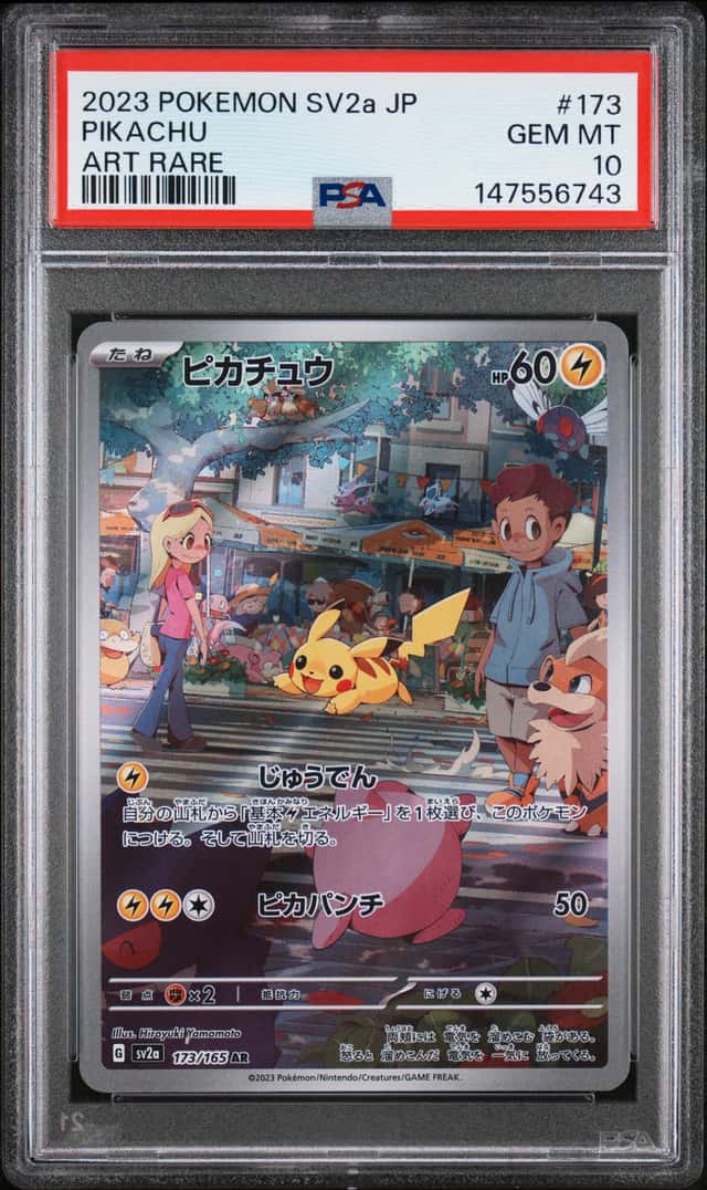 2023 Pokemon SV2a JP Art Rare #173 Pikachu PSA 10 GEM MINT