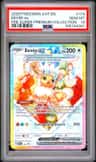 Eevee Ex