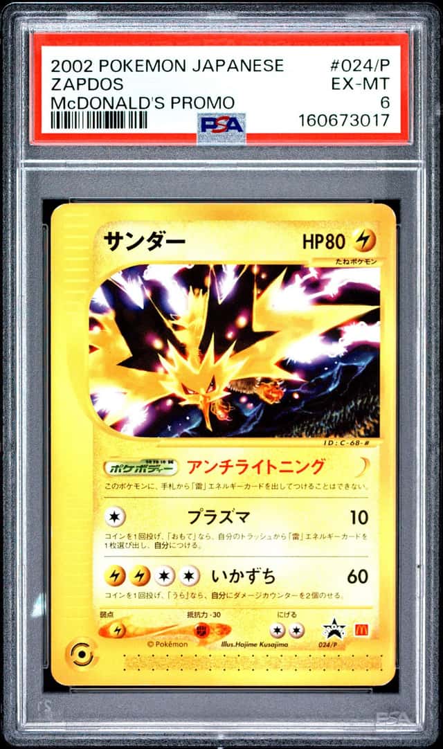Zapdos
