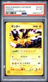 Zapdos