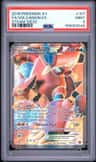 Volcanion Ex