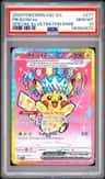 Pikachu Ex