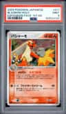 Blaziken