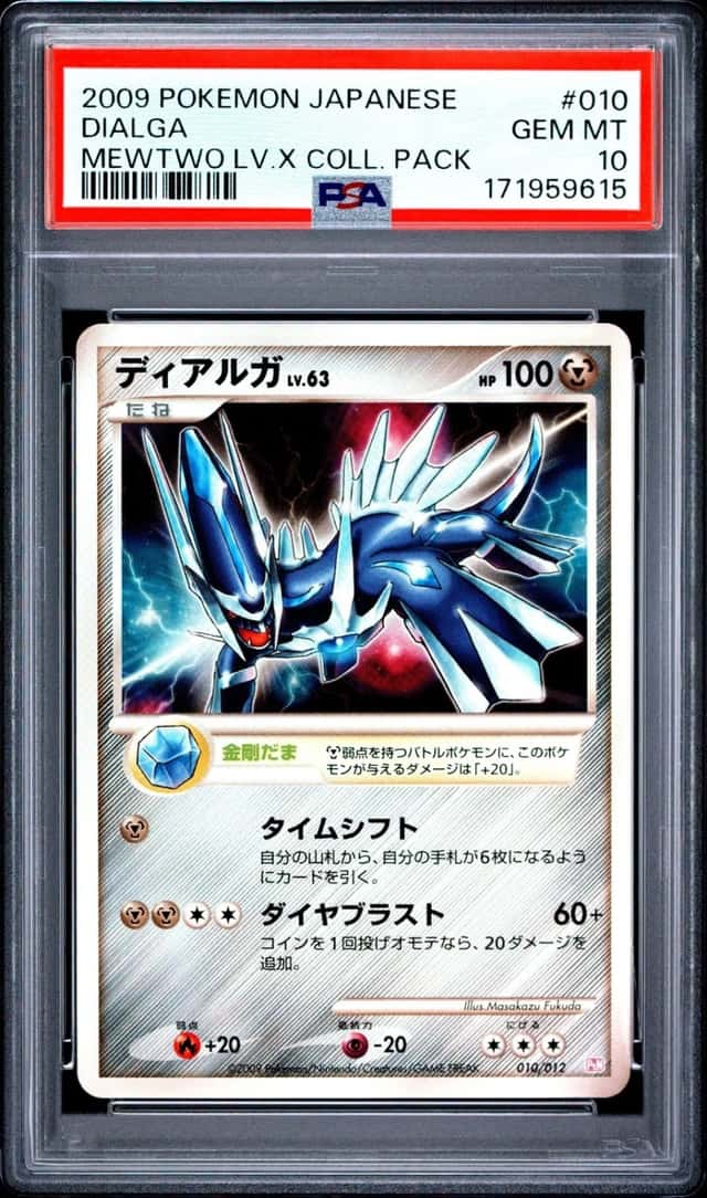 2009 POKEMON JAPANESE MEWTWO LV.X COLLECTION PACK #010 DIALGA PSA 10