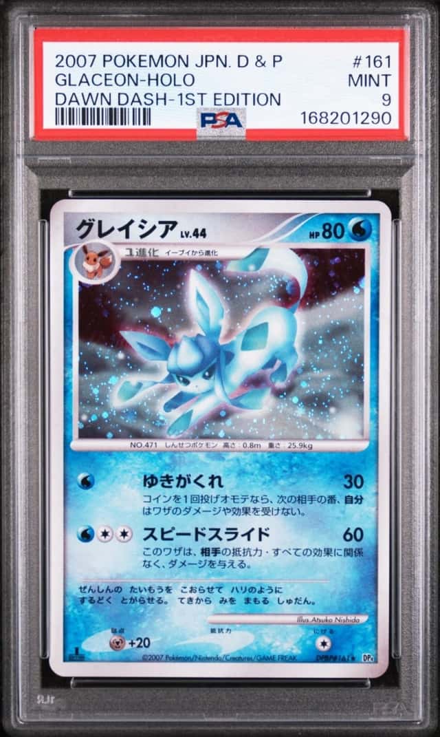 2007 POKEMON JAPANESE DIAMOND & PEARL DAWN DASH 1ST EDITION GLACEON-HOLO PSA 9