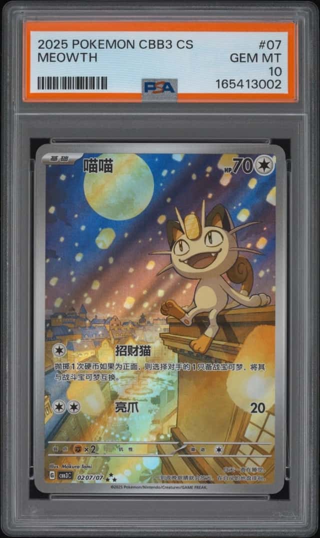 Meowth