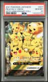 Pikachu V-Union