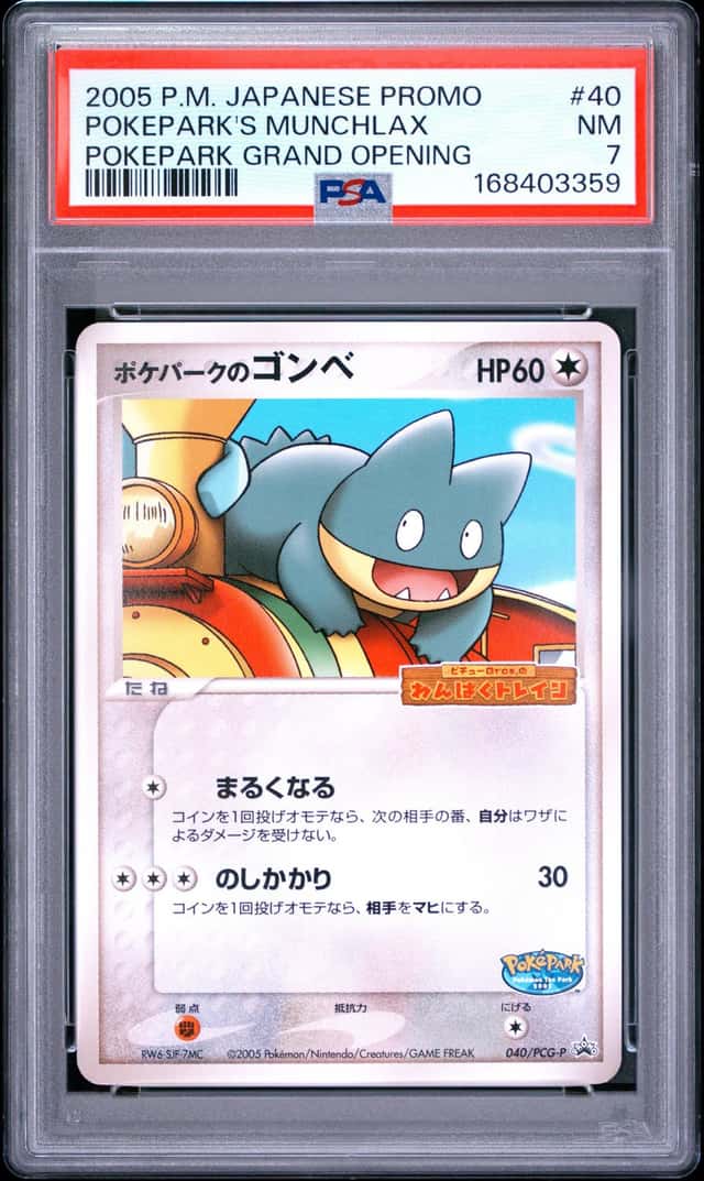 Pokepark's Munchlax