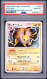 Jolteon