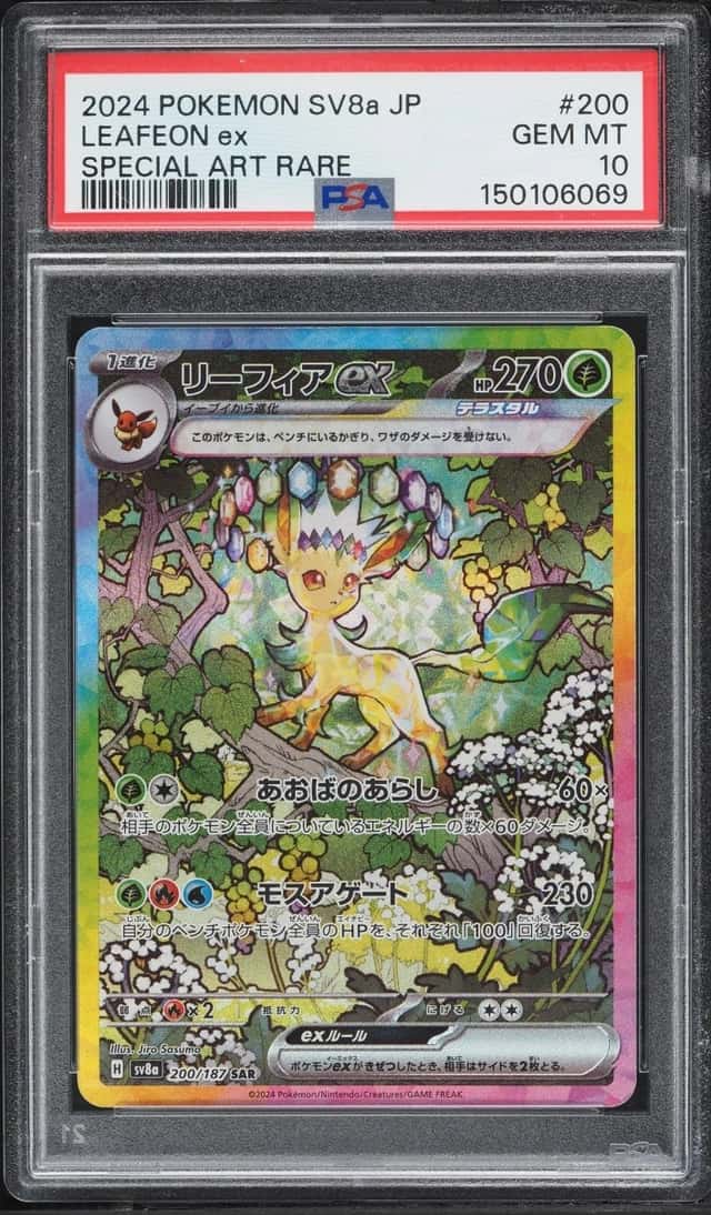 LEAFEON ex