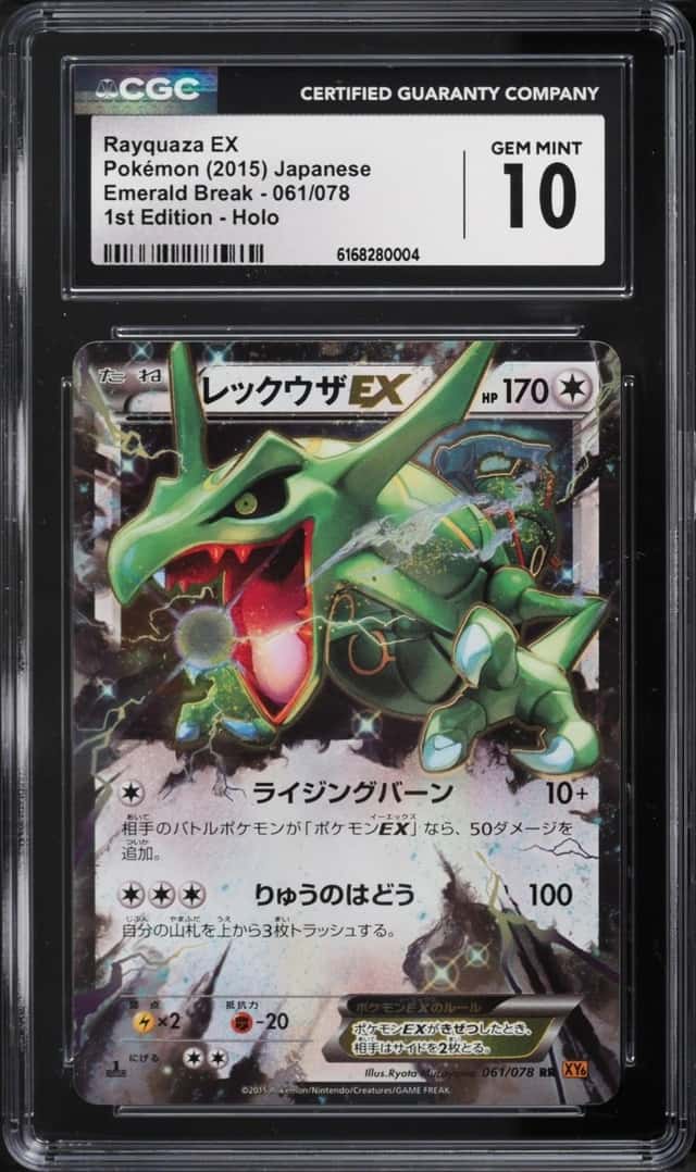 Rayquaza EX