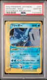 Articuno