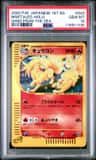 Ninetales