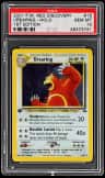 Ursaring
