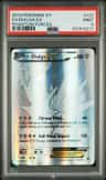 Dialga Ex