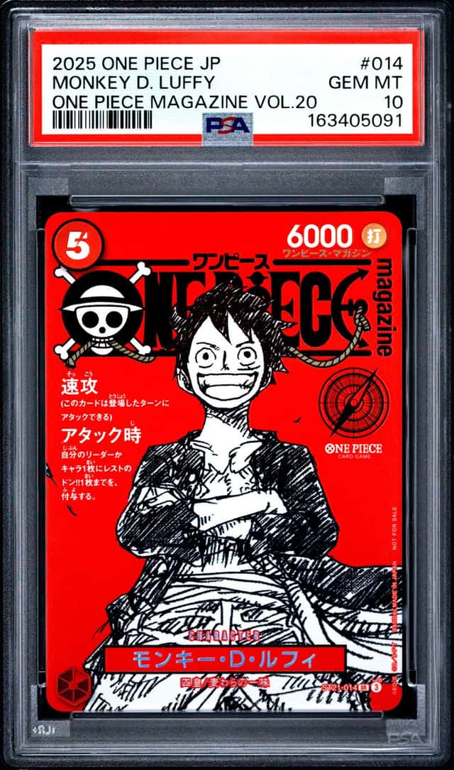 2025 One Piece Promo Japanese Magazine Volume 20 Monkey D. Luffy #ST21014