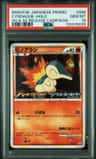 Cyndaquil