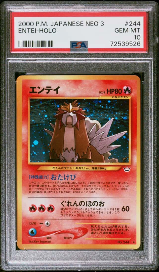 2000 Pokemon Neo 3 Awakening Legends Japanese Holo Entei #244