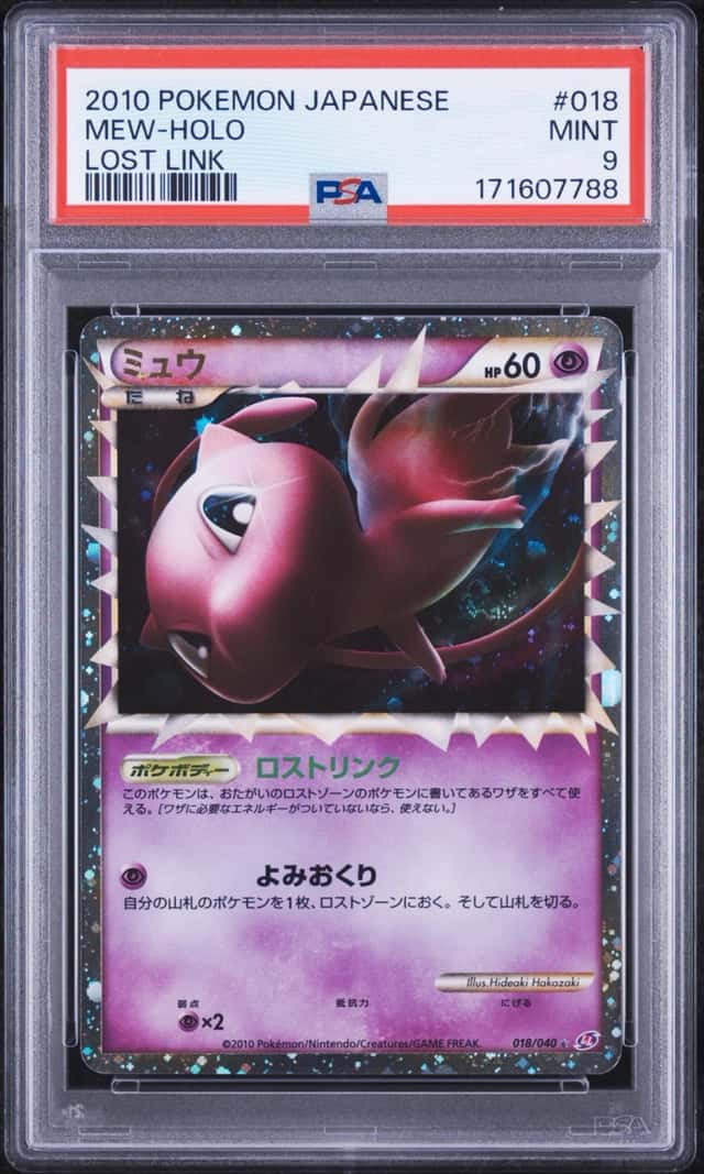 Mew