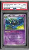 Reuniclus