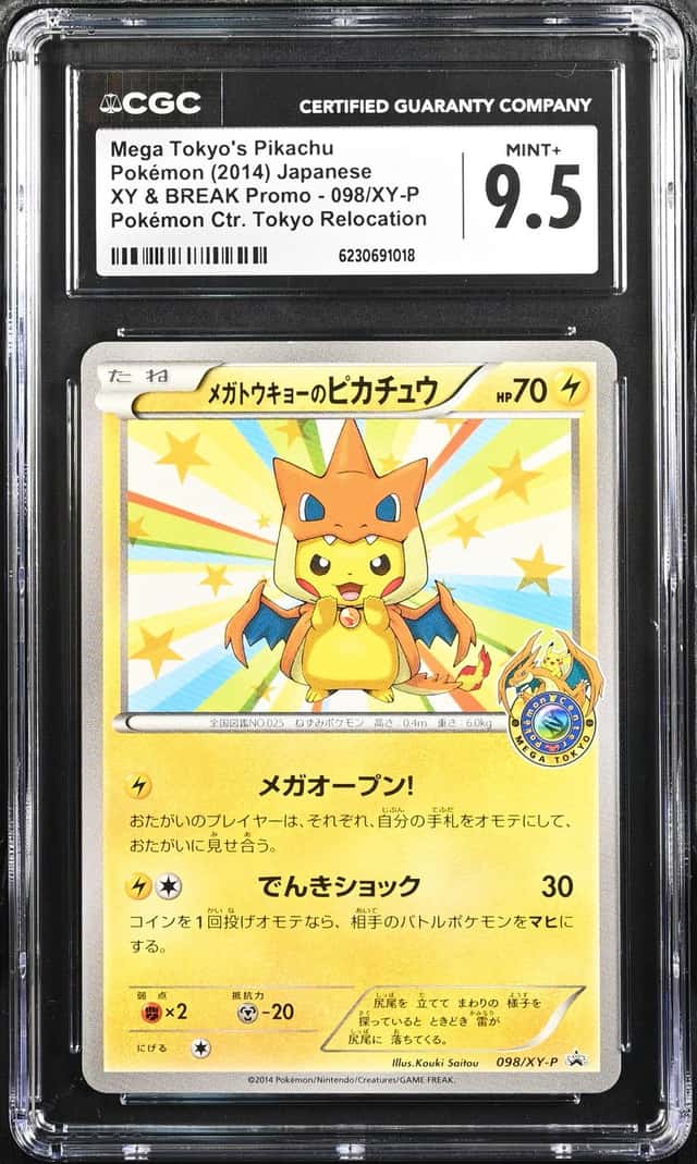 PTCG 宝可梦 CGC 9.5分 超级东京的皮卡丘 2014 098/XY-P PROMO XY-P 东京宝可梦中心乔迁活动 日文