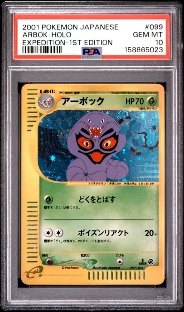 Arbok