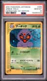 Arbok