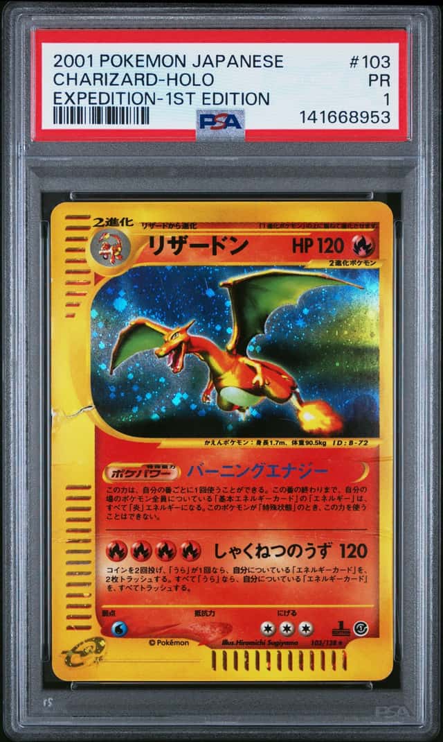PTCG 宝可梦 PSA 1分 喷火龙 2001 103/128 ★H e1 基本补充包 e 1ED 日文