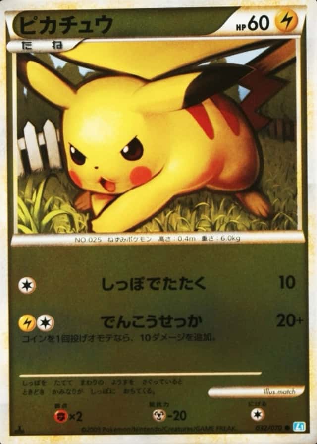 Reverse Holo · 1st Edition