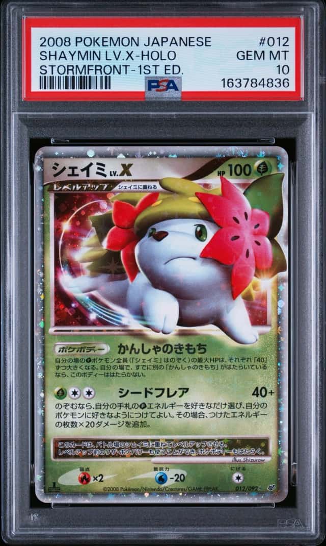 SHAYMIN LV.X