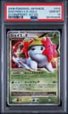 Shaymin Lv.x