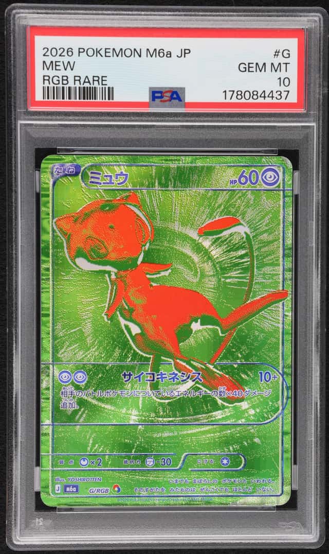 Mew