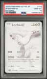Reshiram Ex