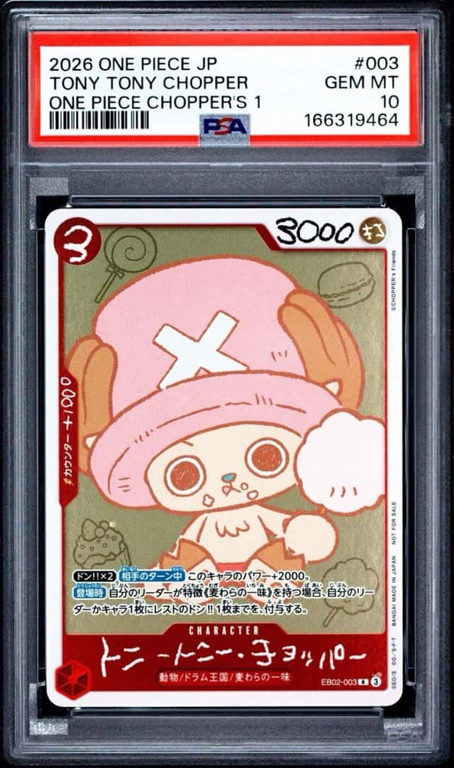 Tony Tony Chopper