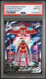 Deoxys Vmax