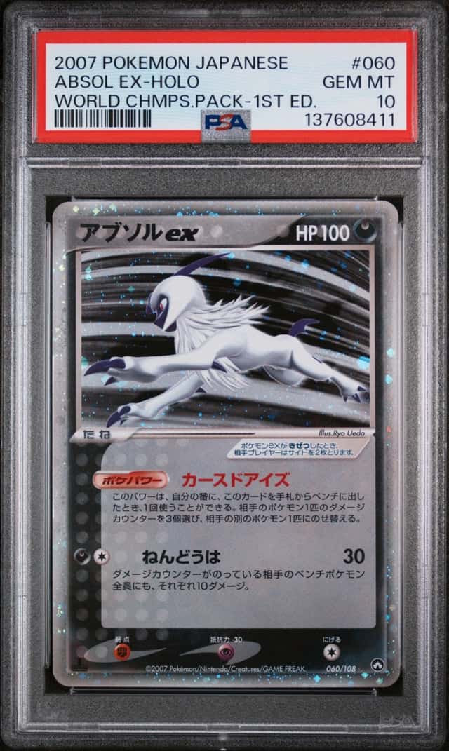 Absol EX