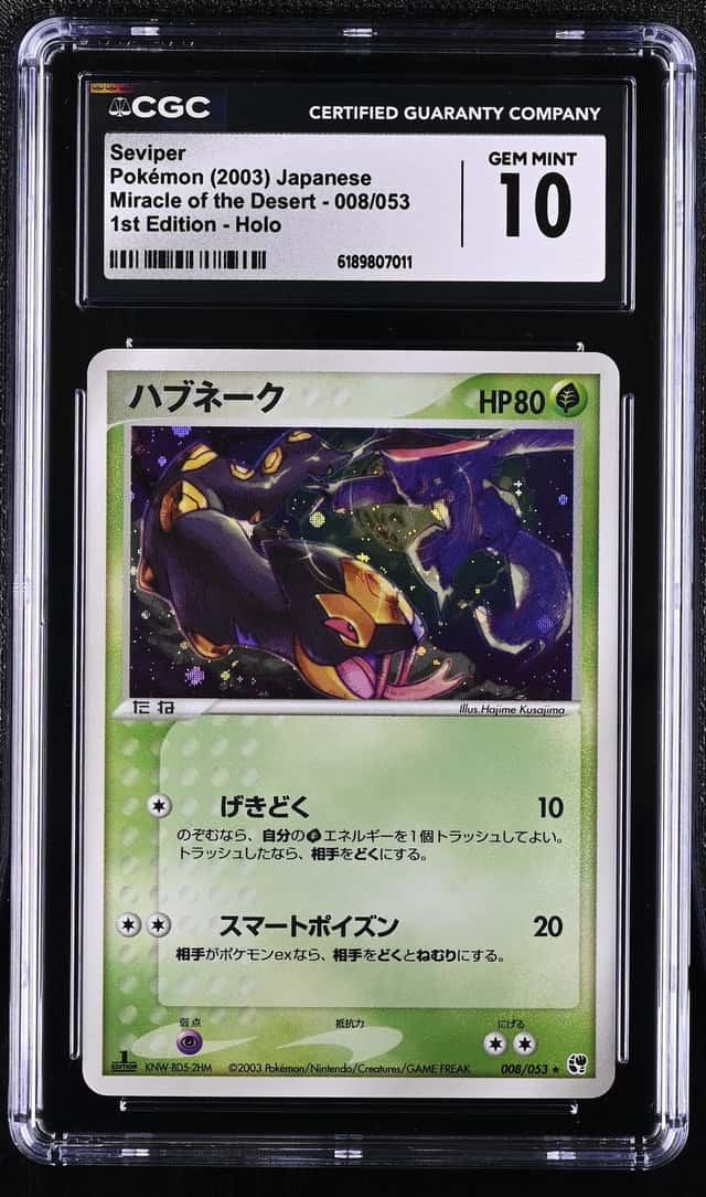 Seviper