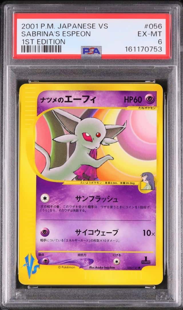 2001 Pokemon Japanese Sabrina's Espeon Common 1st Edition Fighting & Psychic Half Deck #056 PSA 6
