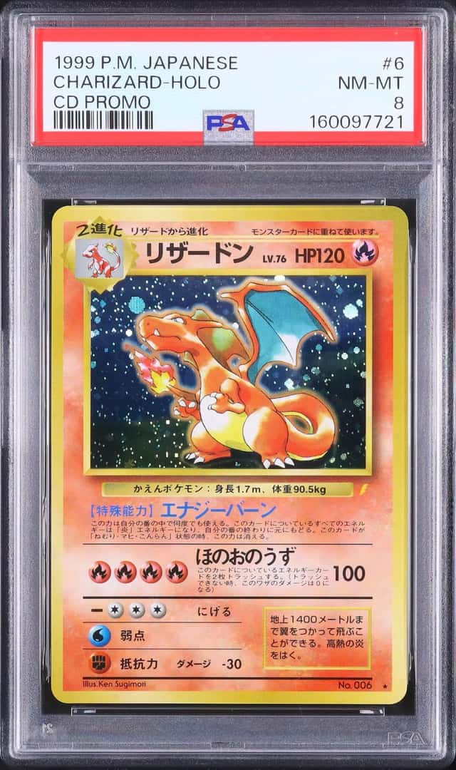 Charizard