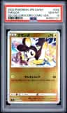 Emolga