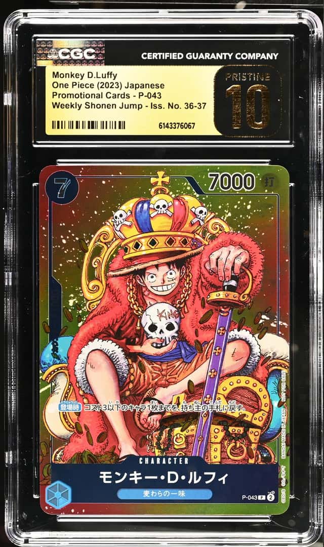 Monkey D. Luffy