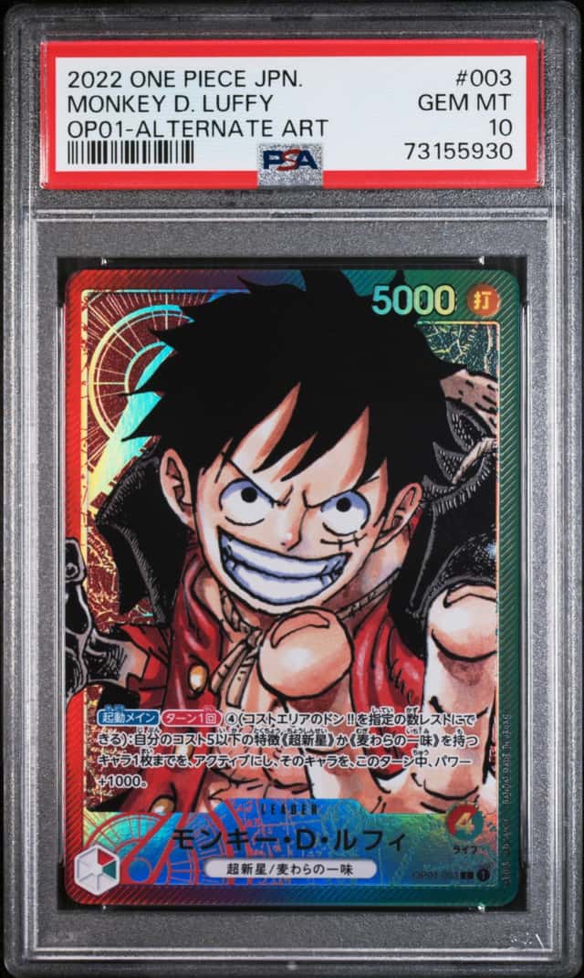 2022 One Piece JPN OP01-Alternate Art #003 Monkey D. Luffy PSA 10 GEM MINT