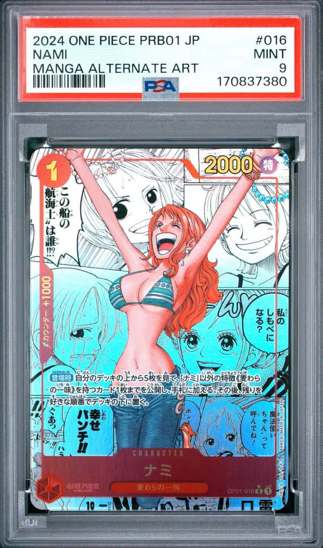 2024 ONE PIECE JAPANESE PRB01-PREMIUM BOOSTER -ONE PIECE THE BEST- NAMI PSA 9