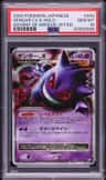 Gengar Level X